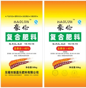 新嘉乐肥料